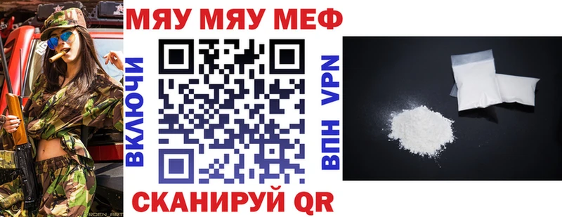 Все наркотики Белая Калитва NBOMe  Кокаин  ГАШИШ  Мефедрон  Марихуана  МЕГА маркетплейс  АМФЕТАМИН 