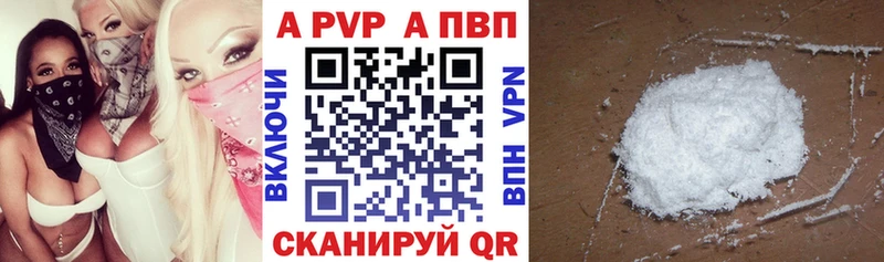 Alpha-PVP кристаллы Белая Калитва