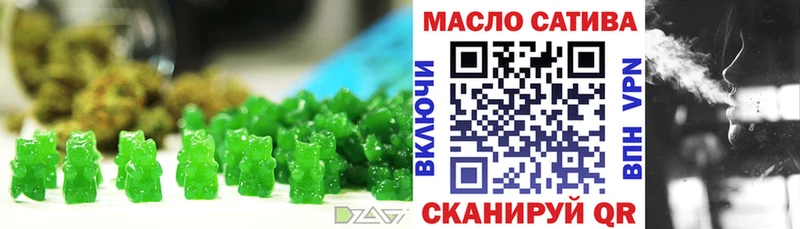 Еда ТГК марихуана  Белая Калитва 
