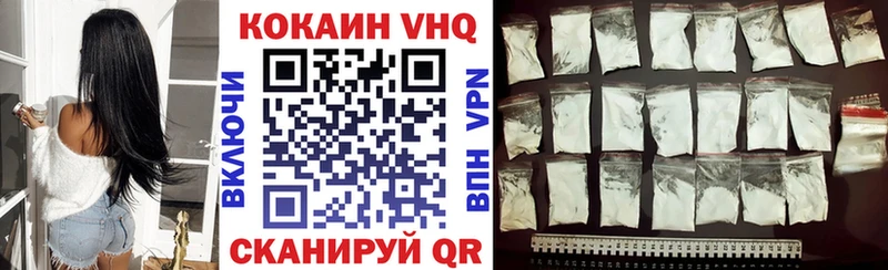 закладка  Белая Калитва  COCAIN Колумбийский 