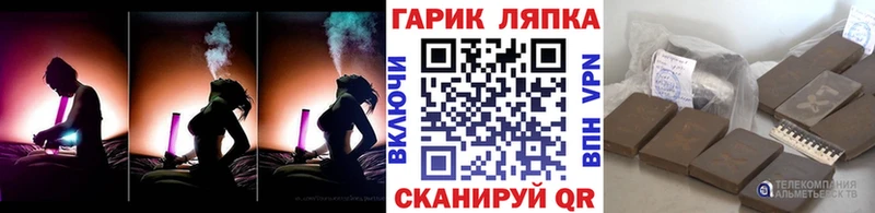 ГАШ VHQ  Белая Калитва 