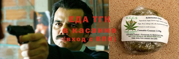 каннабис Беломорск