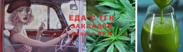 ECSTASY Белокуриха