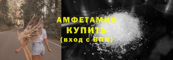кокаин Богородск