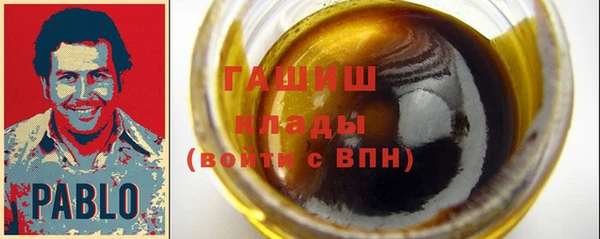 каннабис Беломорск