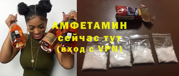 ECSTASY Белокуриха