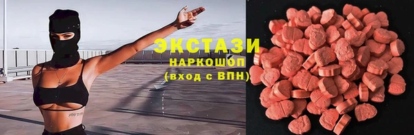 MDMA Premium VHQ Белоозёрский