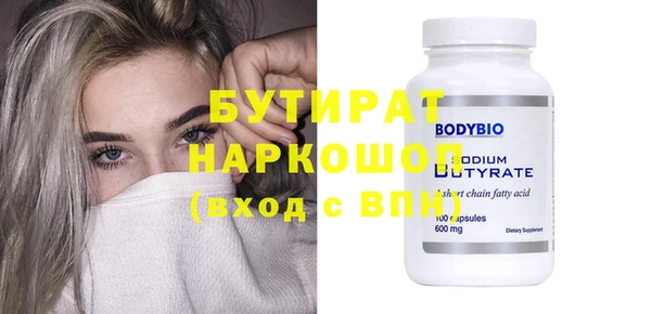 MDMA Premium VHQ Белоозёрский
