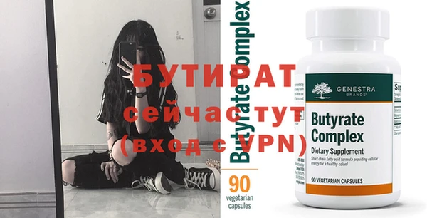 ECSTASY Белокуриха