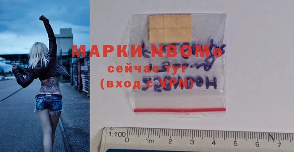 MDMA Premium VHQ Белоозёрский