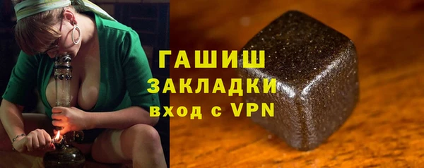 MDMA Premium VHQ Белоозёрский
