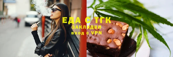 каннабис Беломорск