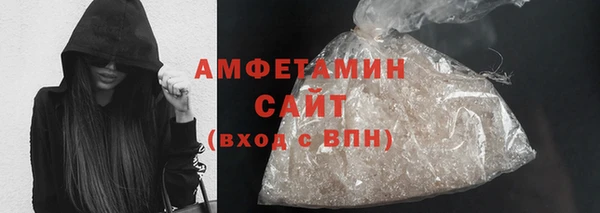 MDMA Premium VHQ Белоозёрский