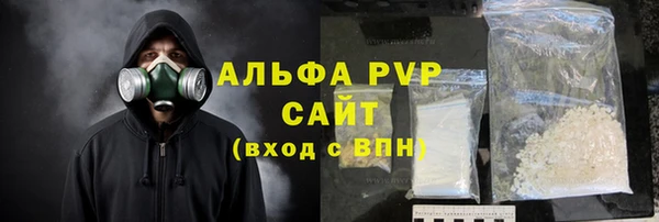 кокаин Бугульма