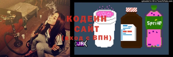 каннабис Беломорск