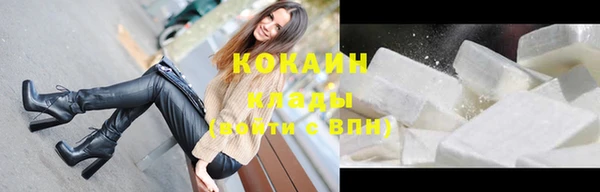 каннабис Беломорск