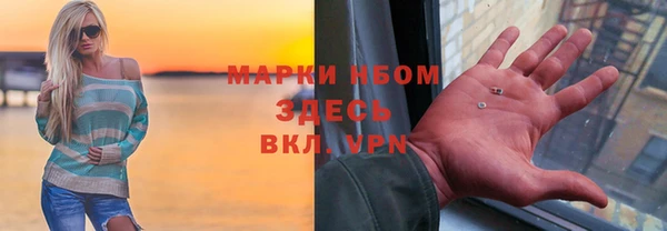 каннабис Беломорск