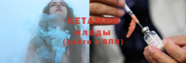 амф Балахна