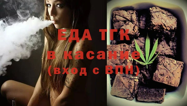 метамфетамин Кулебаки
