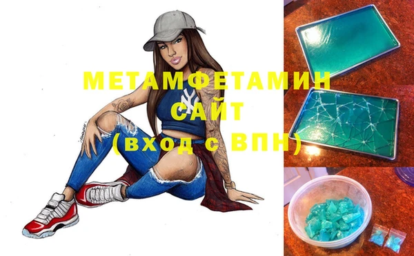 MDMA Premium VHQ Белоозёрский