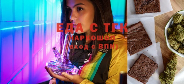ECSTASY Белокуриха
