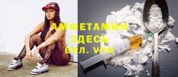 MDMA Premium VHQ Белоозёрский