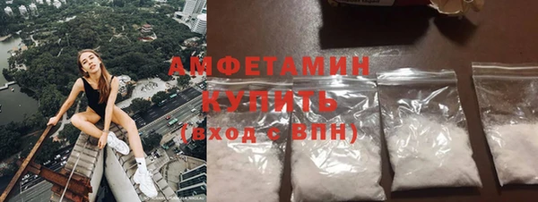 каннабис Беломорск
