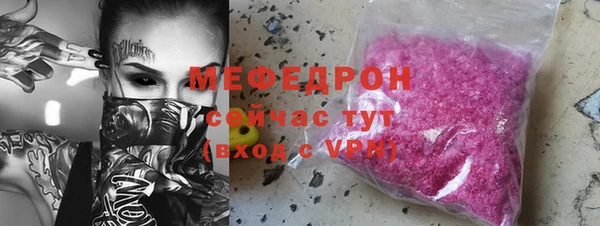 jwh Бородино