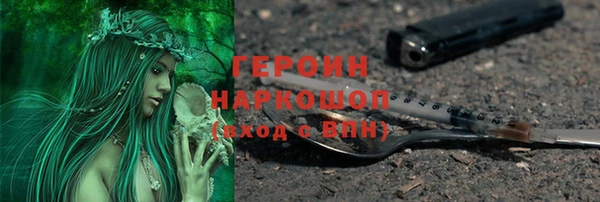 сатива Верхнеуральск