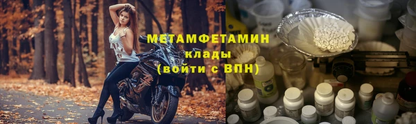 ECSTASY Белокуриха