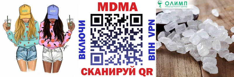 MDMA crystal  купить наркотики сайты  Белая Калитва 