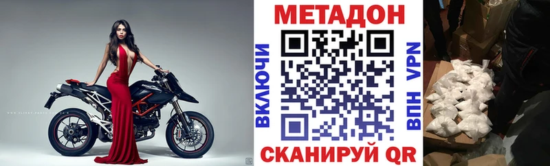 МЕТАДОН белоснежный  где купить   Белая Калитва 