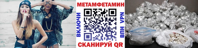 купить наркотик  Белая Калитва  Первитин Декстрометамфетамин 99.9% 