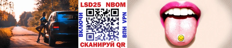 купить наркотики цена  Белая Калитва  Марки 25I-NBOMe 1,8мг 