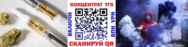 Дистиллят ТГК вейп с тгк  Белая Калитва 