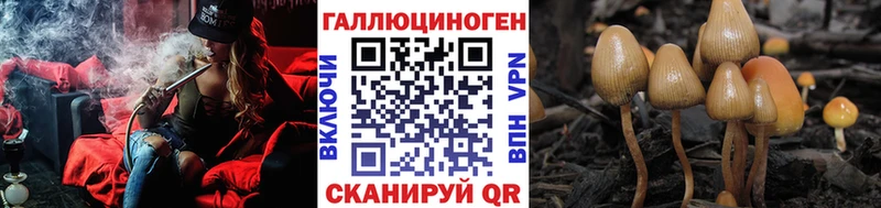Псилоцибиновые грибы ЛСД MEGA вход Белая Калитва где найти наркотики